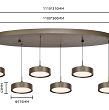 7062-621 Lampa wisząca szóstka owalna Valensole  brąz - 7
