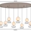 7051-813 Lampa wisząca owalna ósemka LED Luberon kaszmirowa - 4