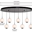 7051-805 Lampa wisząca owalna ósemka LED Luberon czarny chrom - 7